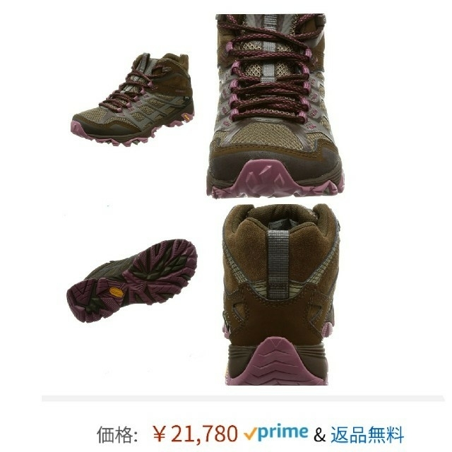 MERRELL(メレル)の【asa様専用】MERRELL ミッドゴアテックス  登山靴 女性ＵＳ7.5 レディースの靴/シューズ(スニーカー)の商品写真