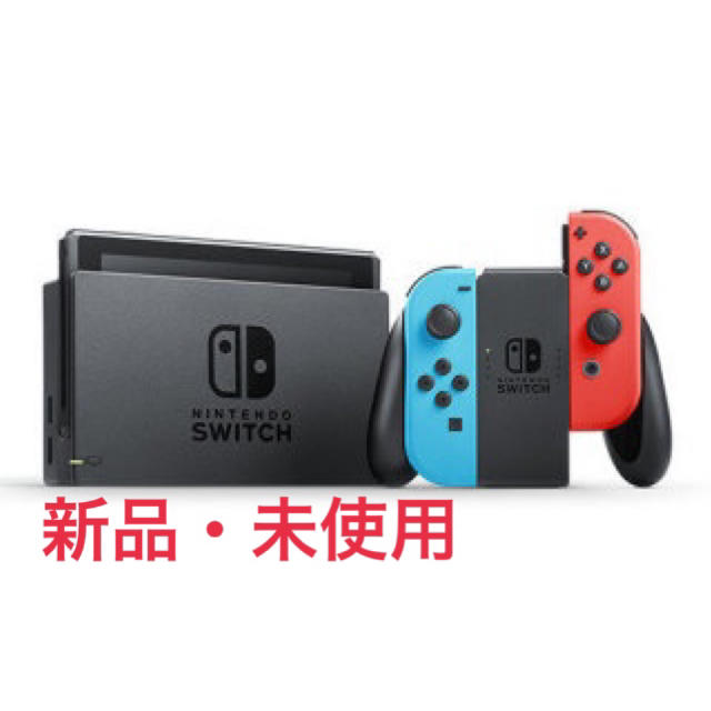 任天堂switch ✴︎ 新品未使用