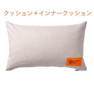 オフホワイト(OFF-WHITE)のIKEA ヴァージルアブロー　MARKERAD/マルケラッド　クッションカバー(クッションカバー)