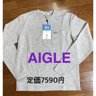 エーグル(AIGLE)の新品タグつき　人気のAIGLE 高機能シャツ　メンズS(Tシャツ/カットソー(七分/長袖))