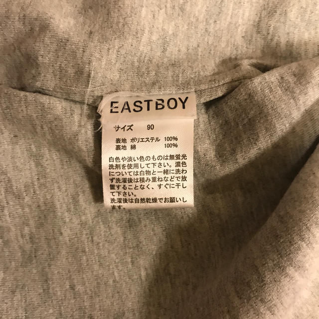 EASTBOY(イーストボーイ)のイーストボーイ　ジャンパー　90  黒　マウンテンパーカー キッズ/ベビー/マタニティのキッズ服男の子用(90cm~)(ジャケット/上着)の商品写真