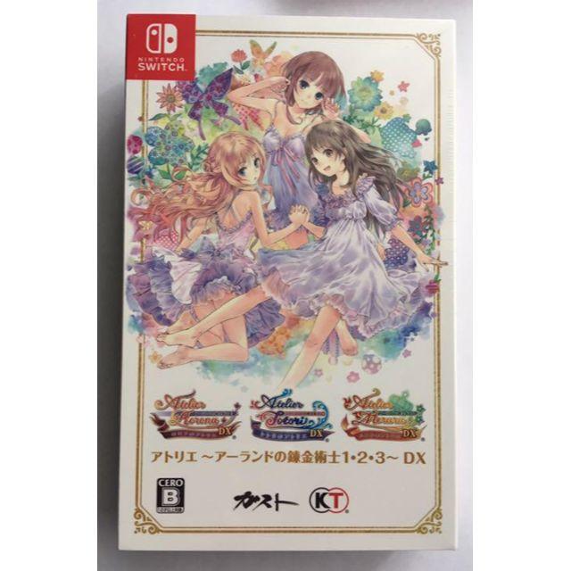 格安売上 DLC付 switch版 アトリエ アーランドの錬金術士 1・2・3 DX