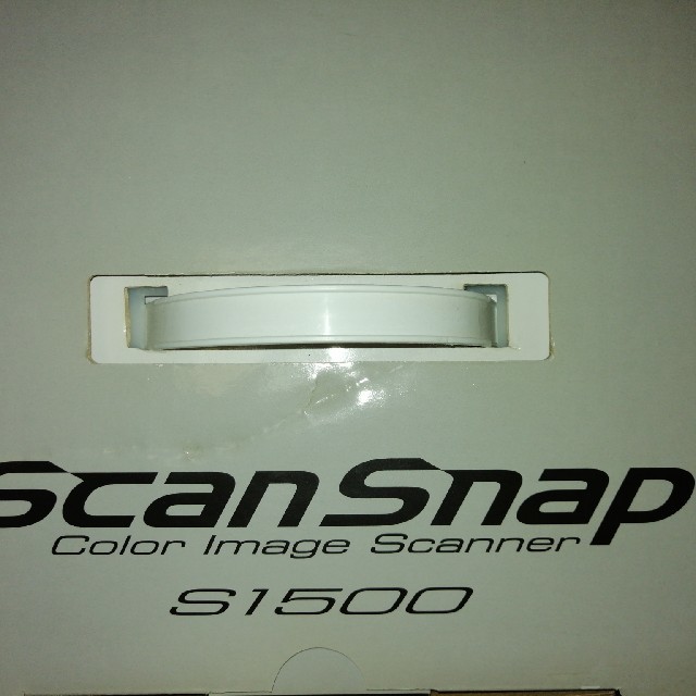 富士通(フジツウ)のScan Snap S1500 (楽2ライブラリパーソナルV5.0セットモデル) スマホ/家電/カメラのPC/タブレット(PC周辺機器)の商品写真