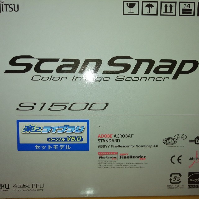 Scan Snap S1500 (楽2ライブラリパーソナルV5.0セットモデル)