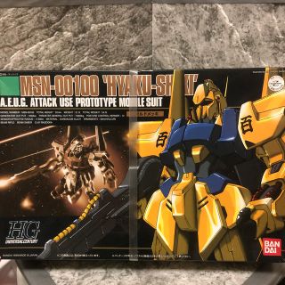 バンダイ(BANDAI)のガンプラHG 百式(プラモデル)