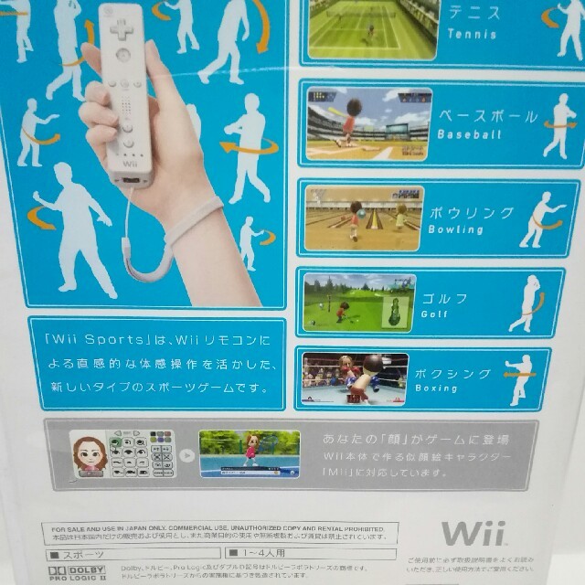 Wii Wiiソフト Wii Sports の通販 By まめまる S Shop ウィーならラクマ Wii Wiiソフト Wii Sports の通販 By まめまる S Shop ウィーならラクマ
