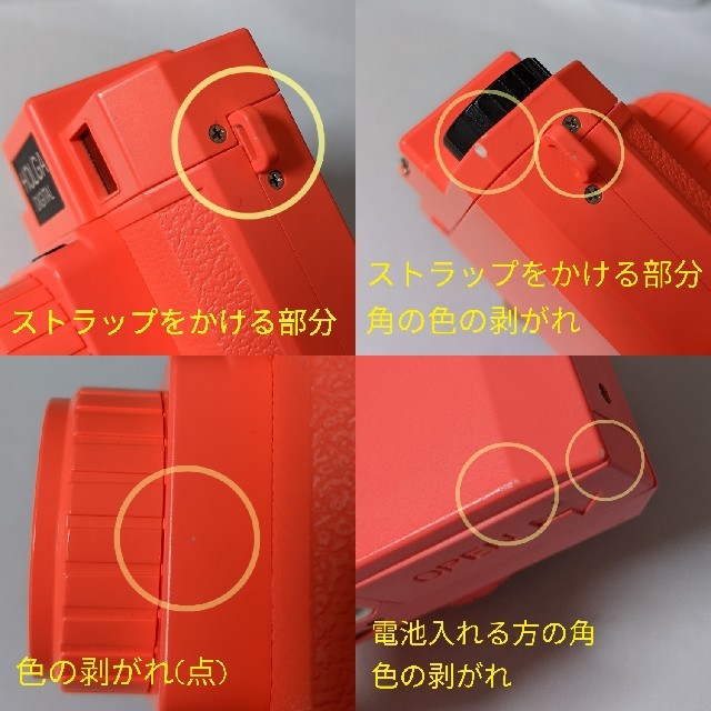 HOLGA DIGITAL ホルガデジタル トイカメラ スマホ/家電/カメラのカメラ(コンパクトデジタルカメラ)の商品写真