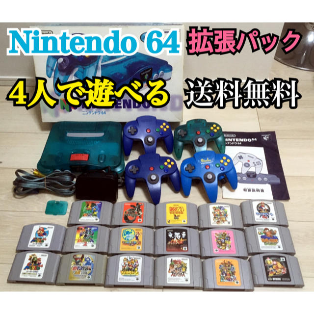 ☆Newニンテンドー3DS LL☆ソフトセット