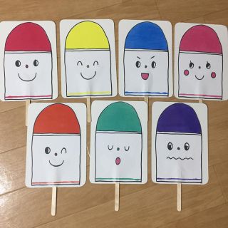 どんないろがすき　ペープサート(知育玩具)