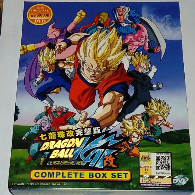 ドラゴンボール　DVD-BOX 海外版