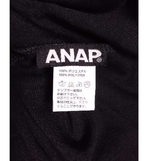 ANAP(アナップ)の★新品★ﾄﾞｯﾄﾁｭｰﾙ 切り替えﾜﾝﾋﾟｰｽ レディースのワンピース(ミニワンピース)の商品写真