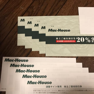 マックハウス(Mac-House)のマックハウス 株主優待券 20%割引券5枚＋通販専用1000円割引券5枚 (ショッピング)