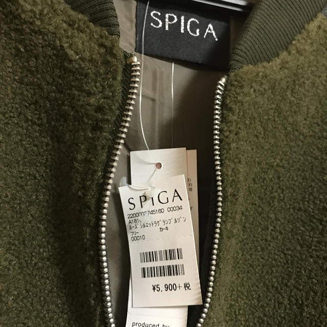 SPIGA(スピーガ)の再再値下げ！スタジャン風   オシャレウォーカー好きに！ レディースのジャケット/アウター(スカジャン)の商品写真