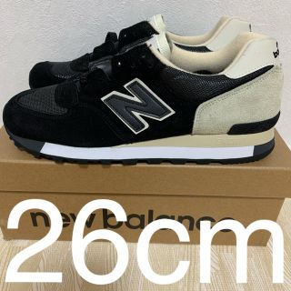 ニューバランス(New Balance)の☆ ニューバランス M575SKG 新品未使用 26センチ(スニーカー)