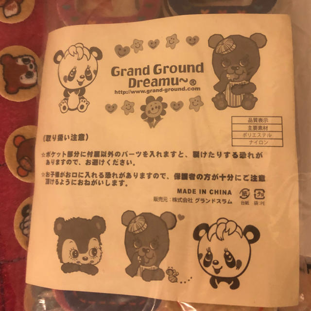 GrandGround(グラグラ)の超レア！新品格安グラグラ☆カレンダー入園入学フェルト壁掛け人気完売送料込み キッズ/ベビー/マタニティのこども用ファッション小物(その他)の商品写真