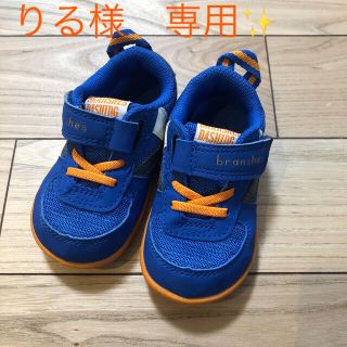 ブランシェス(Branshes)のブランシェス& IFME スニーカー　☆14.0cm☆(スニーカー)