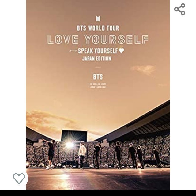 BTS バンタン DVD