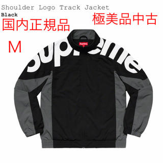 シュプリーム(Supreme)のSupreme 19FW Shoulder Logo Track Jacket(ナイロンジャケット)