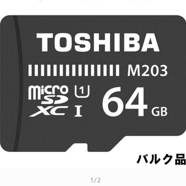 東芝(トウシバ)のまこちん0825 様専用　microSDカード スマホ/家電/カメラのスマートフォン/携帯電話(その他)の商品写真