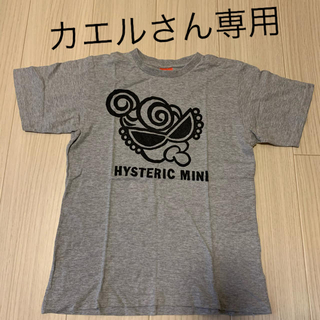 ヒステリックミニ(HYSTERIC MINI)のヒスミニ　ミニちゃんママTシャツ　140㎝(Tシャツ/カットソー)