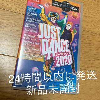 ジャストダンス2020 Switch(家庭用ゲームソフト)