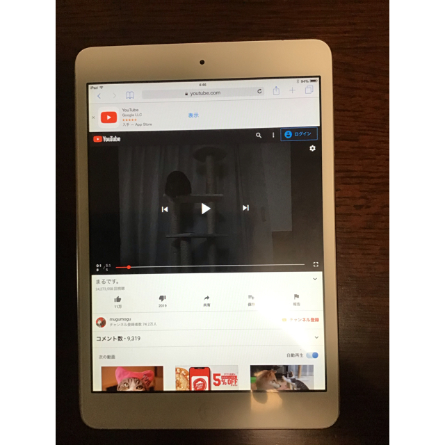 iPad(アイパッド)のiPad mini Wi-Fiモデル 32GB ホワイト&シルバー スマホ/家電/カメラのPC/タブレット(タブレット)の商品写真