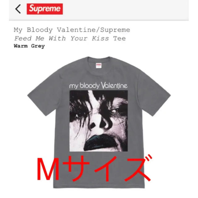 Supreme Tee week 9 my bloody valentineメンズ