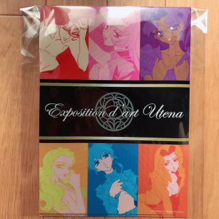 ウテナ(Utena)のウテナ クリアファイル 原画展 (クリアファイル)