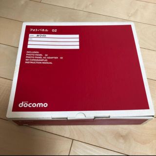 エヌティティドコモ(NTTdocomo)のdocomo フォトパネル 02(フォトフレーム)