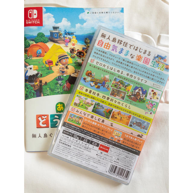 直売格安 任天堂switch lite あつまれどうぶつの森 アツマレドウブツの