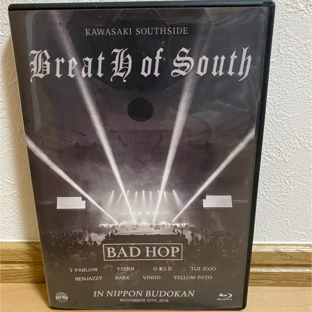 BAD HOP DVD