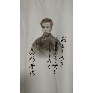 mdmx様専用　高杉晋作 Tシャツ2枚(ウェア)