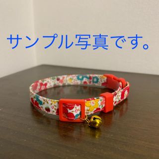 猫の首輪☆セーフティロック付き☆