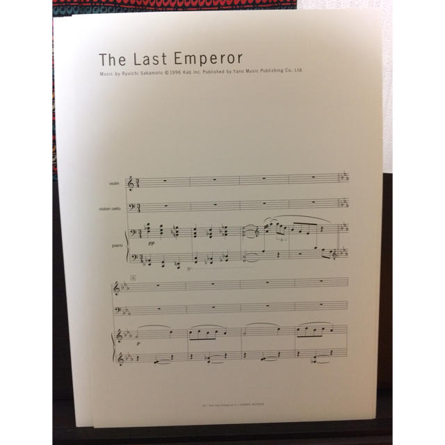 全10曲【非売品】 坂本龍一 トリオ スコア 楽譜 - その他 全10曲【非売品】 坂本龍一 トリオ スコア 楽譜 - その他