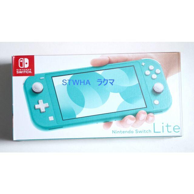 新品 Nintendo Switch Lite ターコイズ