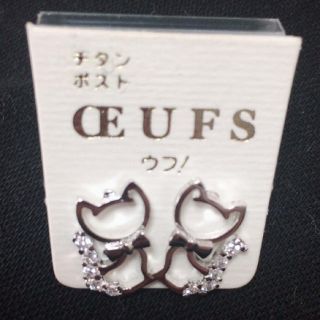 猫のピアス(ピアス)