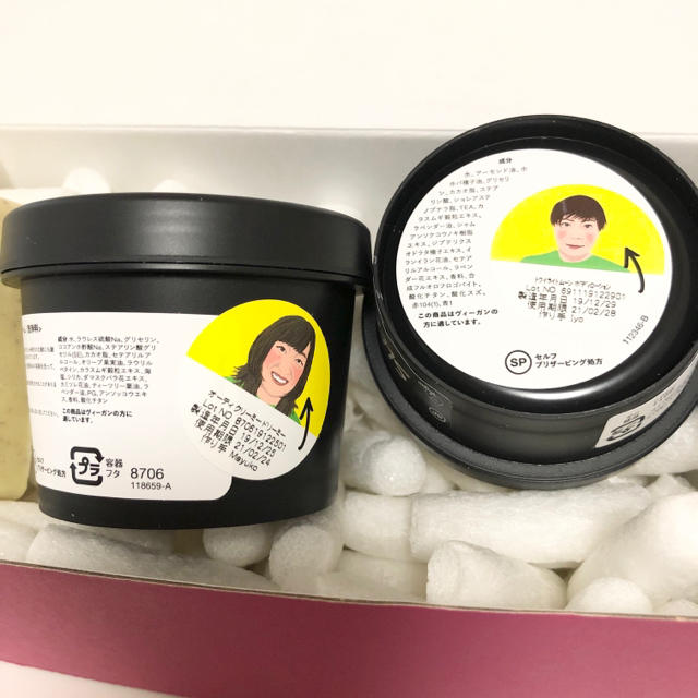 Lush Lush ラッシュ ボディケア3点セット ボディソープ ボディバター ローションの通販 By リコピン100 S Shop ラッシュ ならラクマ