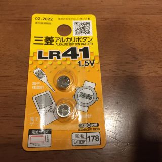 ミツビシ(三菱)のアルカリボタン電池LR41   1.5V(その他)