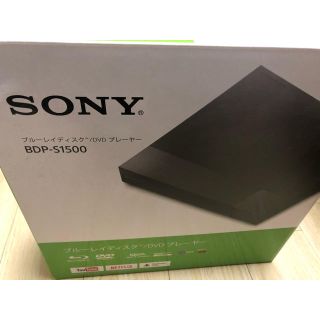 ソニー(SONY)のSONY ブルーレイディスク/DVDプレーヤー(ブルーレイプレイヤー)