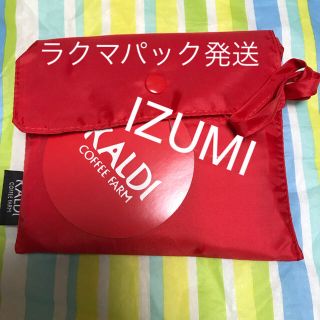 カルディ(KALDI)のカルディ エコバッグ 赤 レッド(エコバッグ)