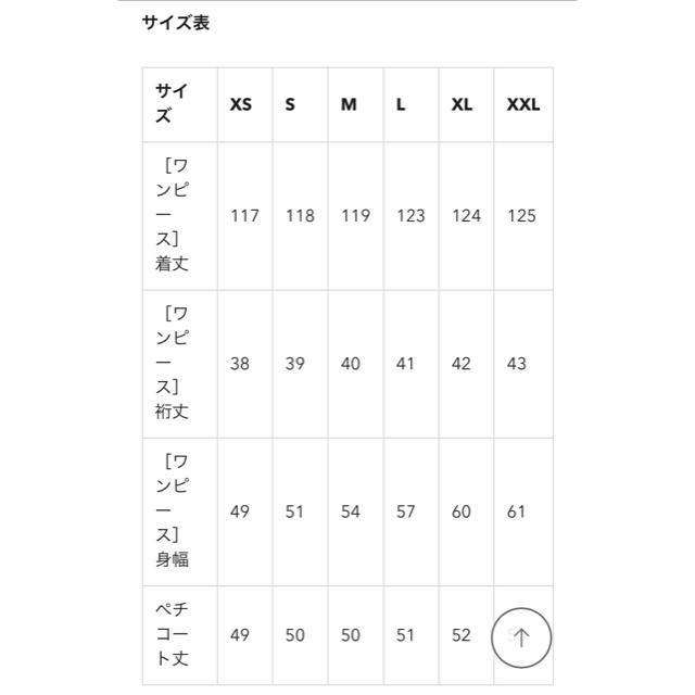 GU(ジーユー)のGU レモン　ワンピース　黒 レディースのワンピース(ロングワンピース/マキシワンピース)の商品写真