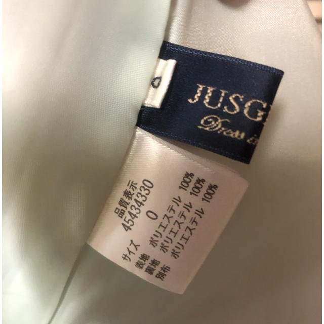 JUSGLITTY(ジャスグリッティー)のジャスグリッティー  チュール付スカート  レディースのスカート(ひざ丈スカート)の商品写真