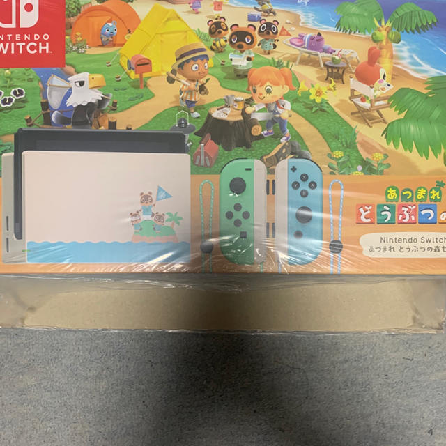 【限定セール！】 Nintendo Switch あつまれどうぶつの森　同梱版 - 家庭用ゲーム機本体