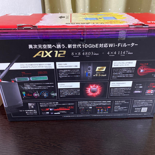 Buffalo - 新品同様 BUFFALO WiFi 無線LANルーター WXR-5950AX12の通販