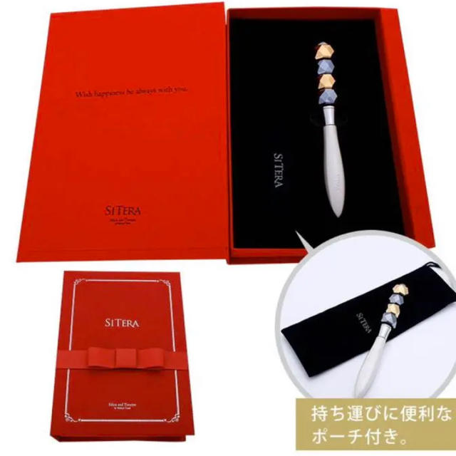 新品 シテラローラー 403 テラローラー 美顔ローラー テラヘルツ 24金
