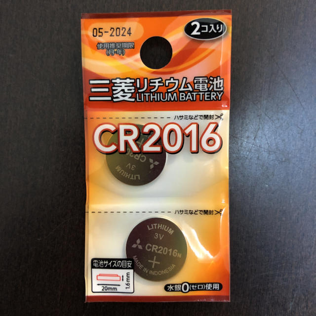 三菱電機(ミツビシデンキ)のリチウムコイン電池　CR2016 スマホ/家電/カメラのスマホ/家電/カメラ その他(その他)の商品写真