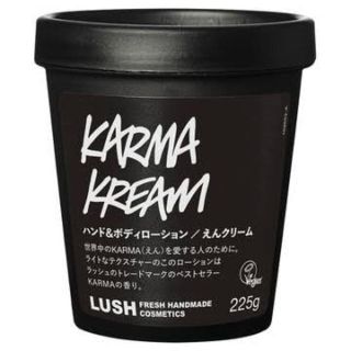 ラッシュ(LUSH)のLUSH KARMA KREAM えんクリーム(ボディクリーム)