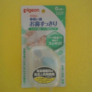 ピジョン(Pigeon)のpigeon ピジョン 鼻吸い器 鼻水取り お鼻すっきり 0ヵ月〜 未開封(鼻水とり)