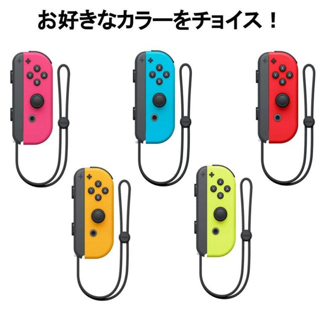 任天堂スイッチ　コントローラーのみ1