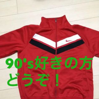レトロジャージのフリマアイテム一覧 レトロジャージのフリマアイテム一覧